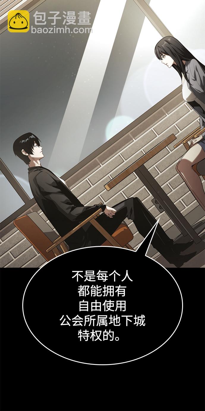 第24话45