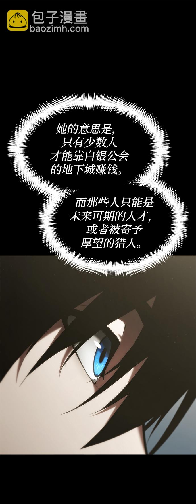 第24话46