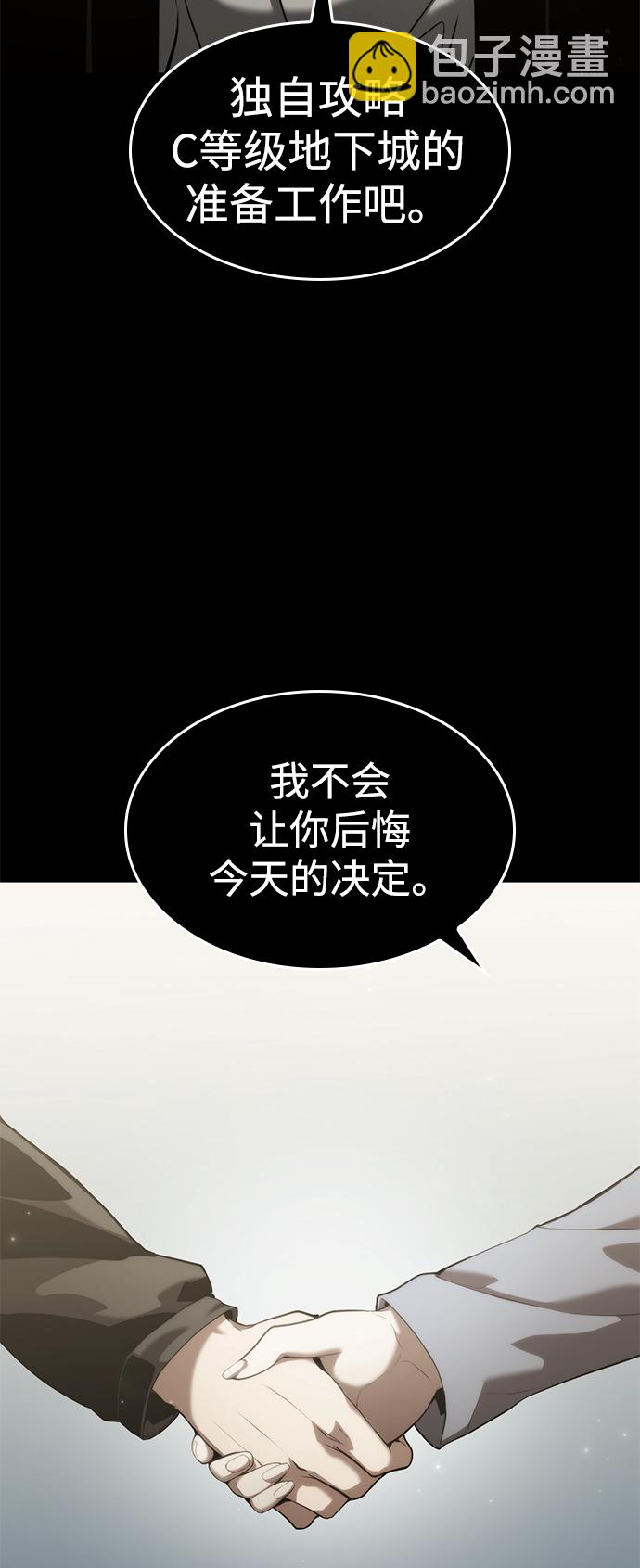 第24话52