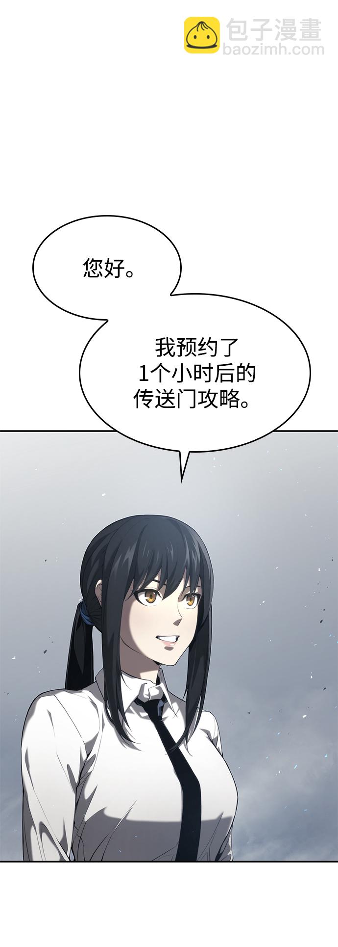 第24话60