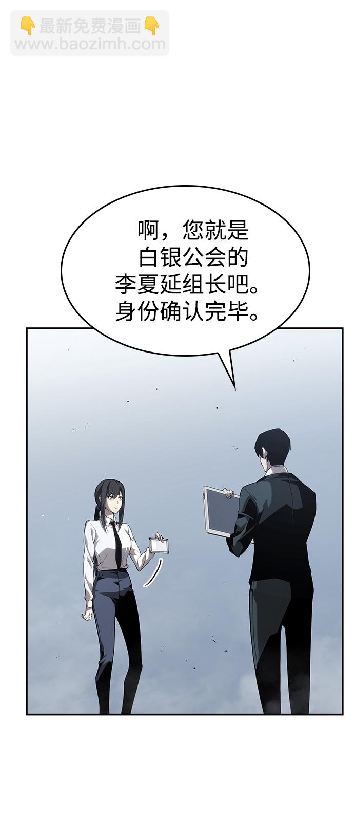 第24话61