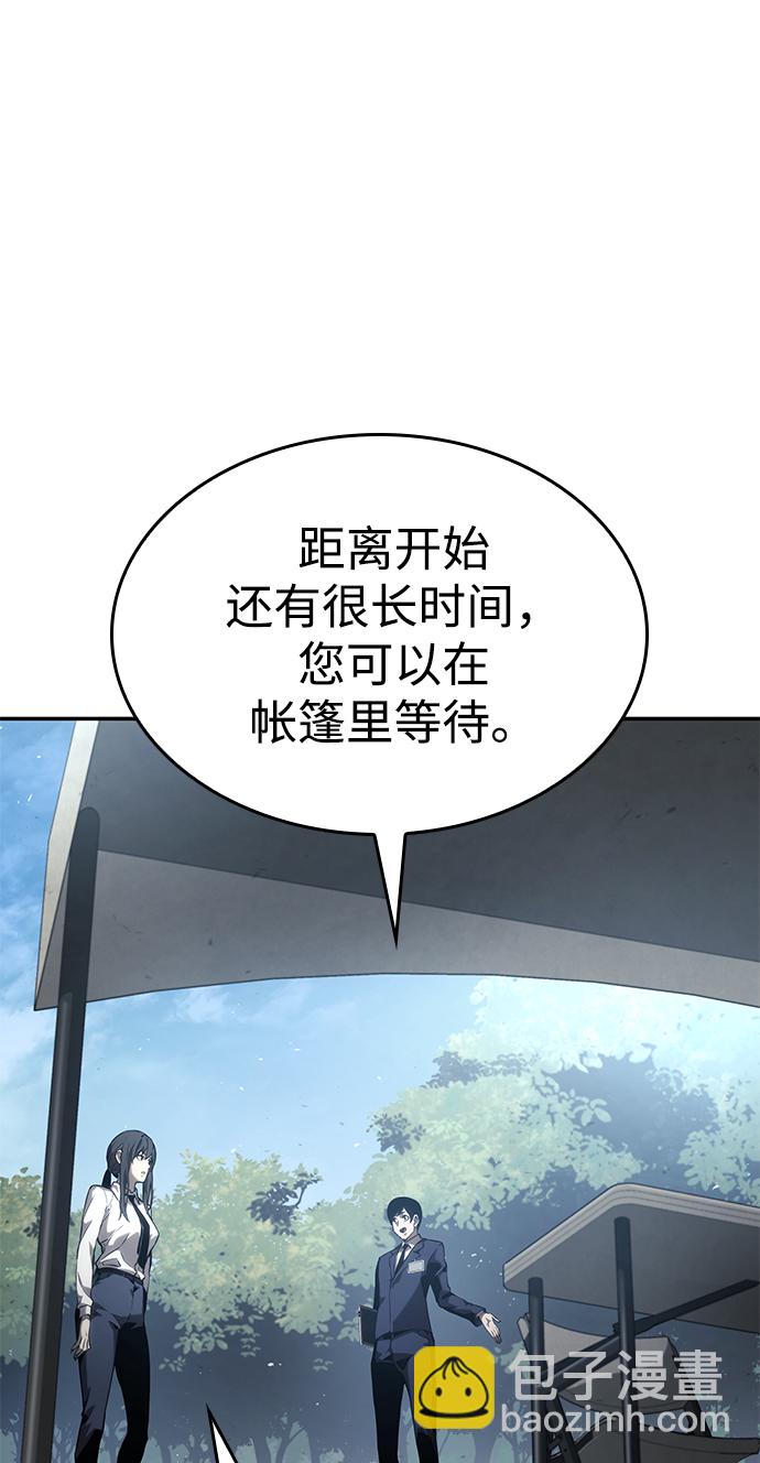 第24话62