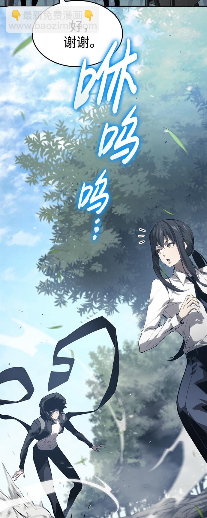第24话63