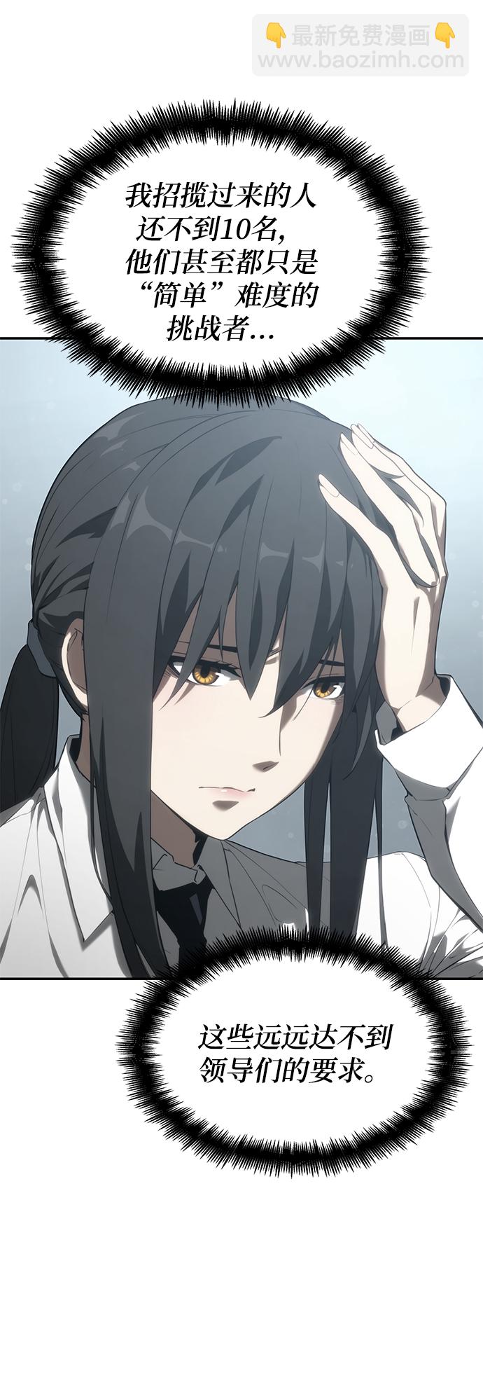 第24话7