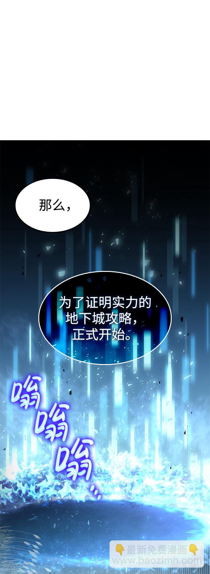 第24话71