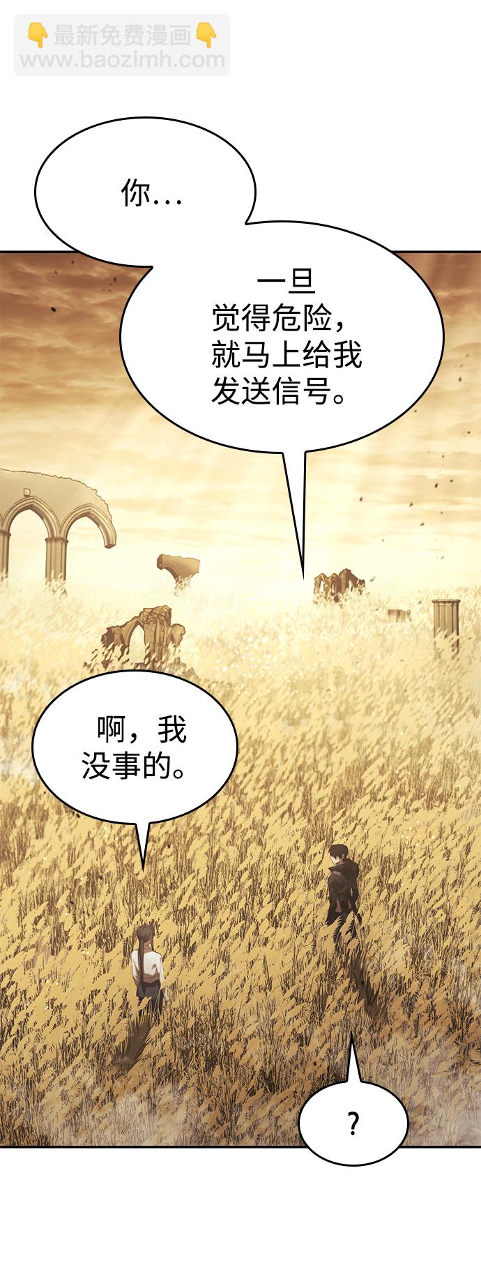 第24话74