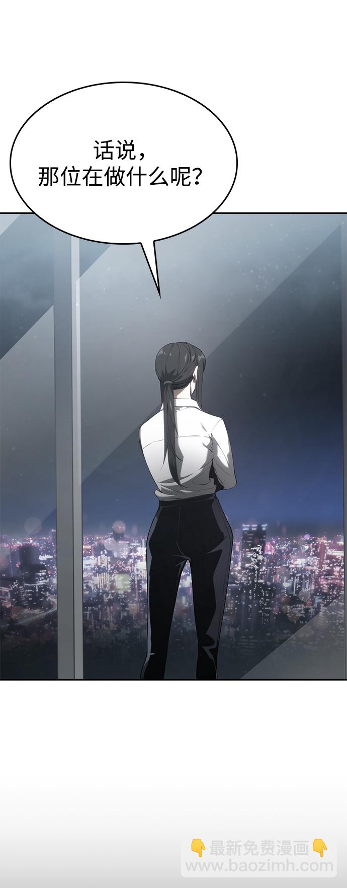 第24话8
