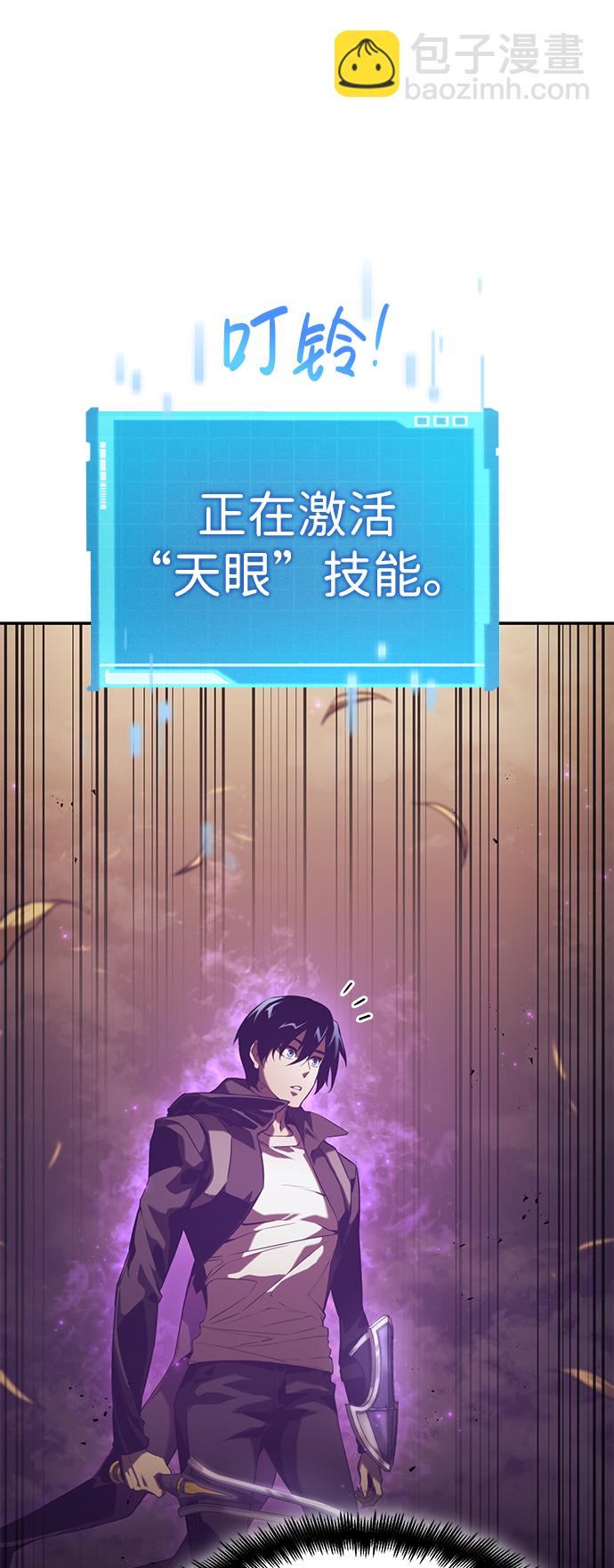 第24话80