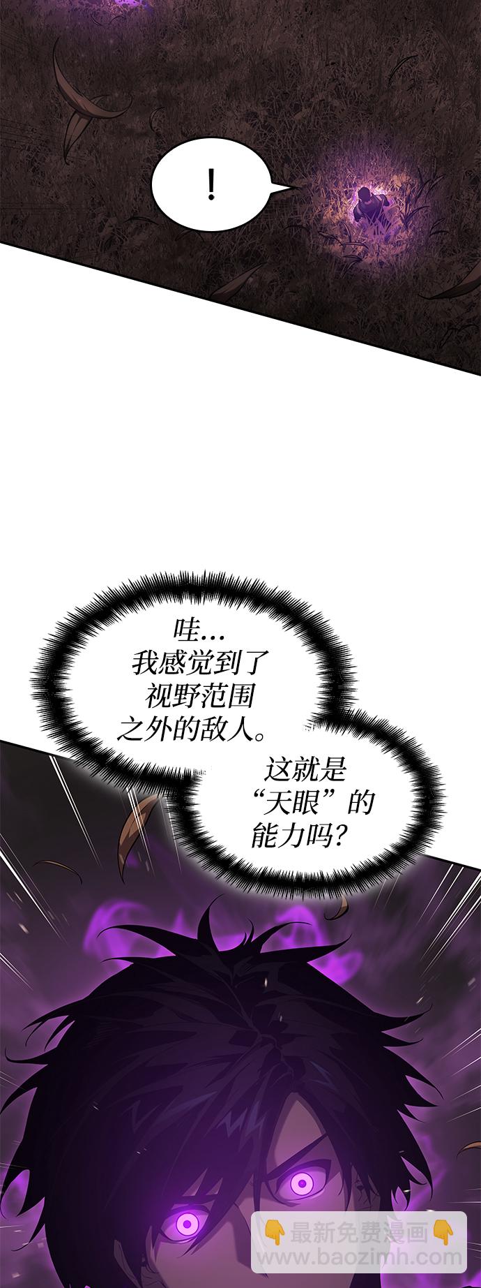 第24话82