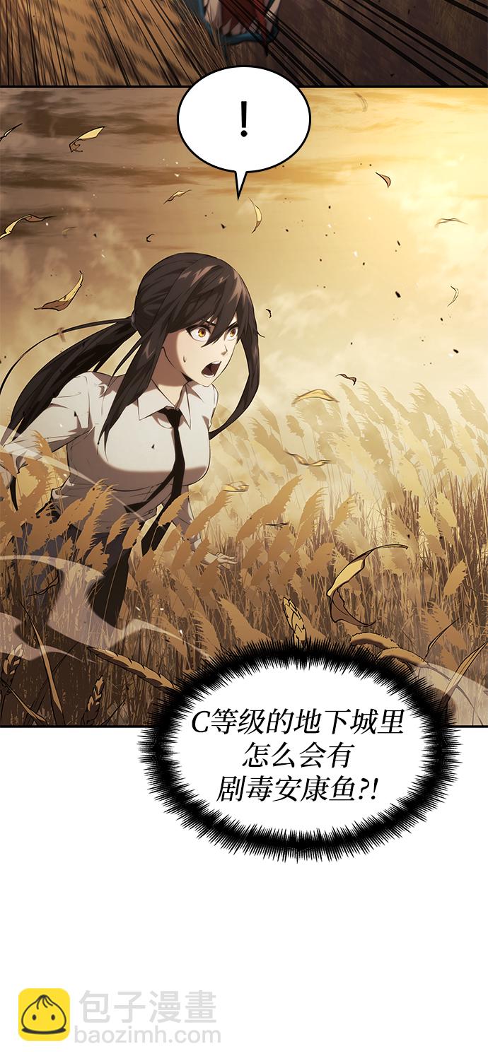 第24话87