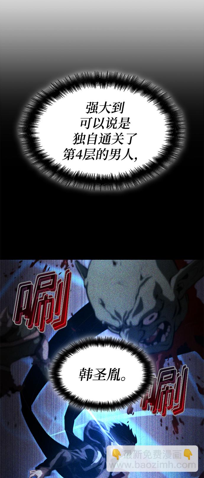 第24话9