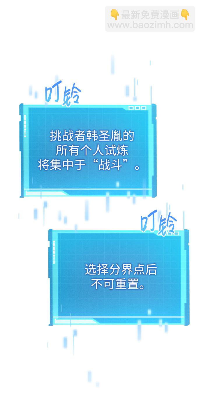 第25话101