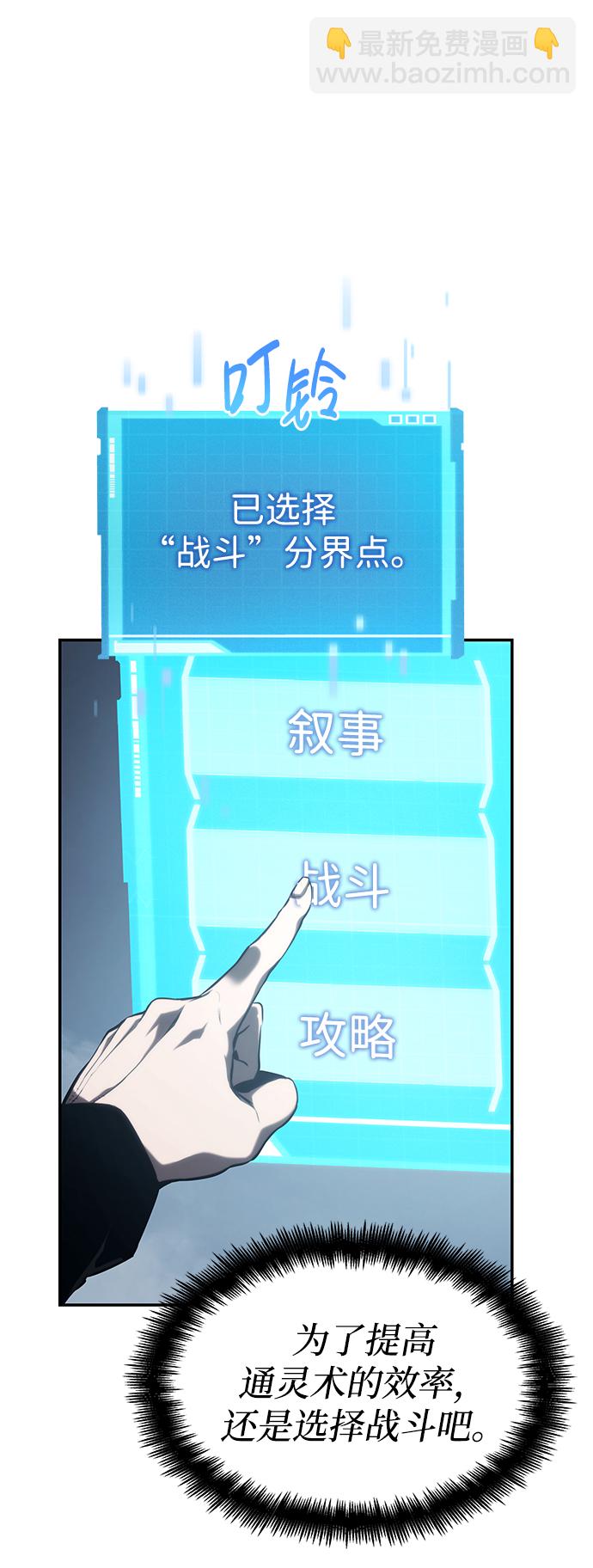 第25话104