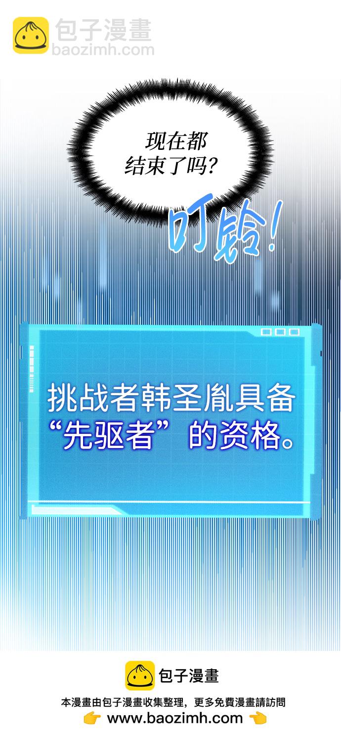 第25话107