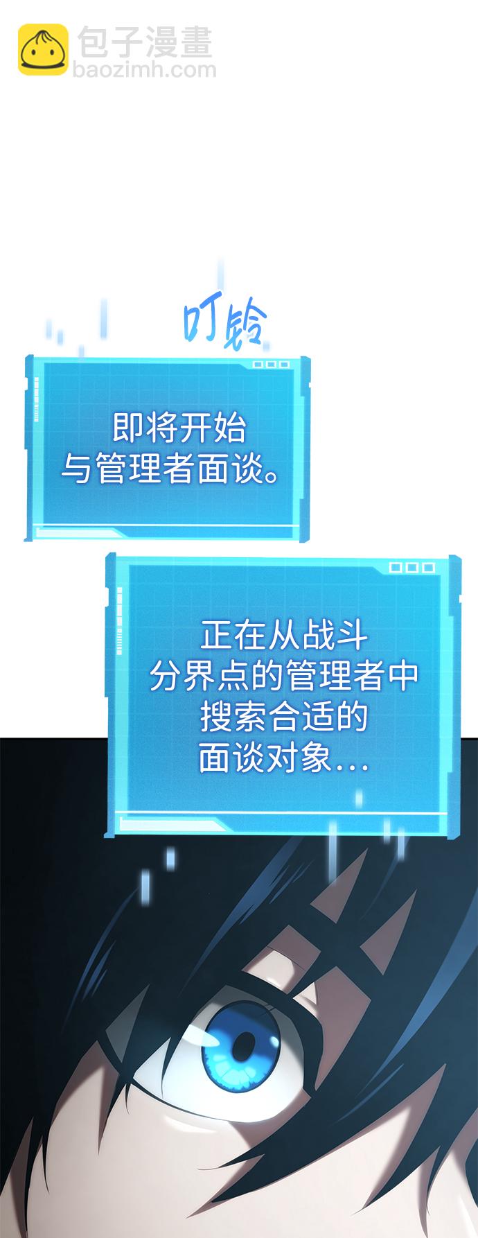 第25话109