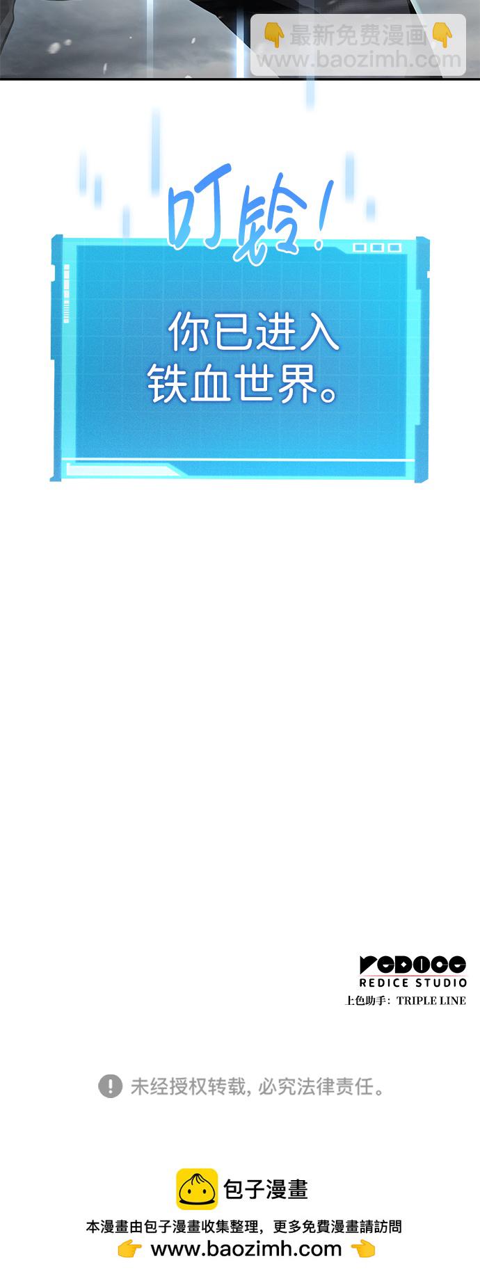 第25话115