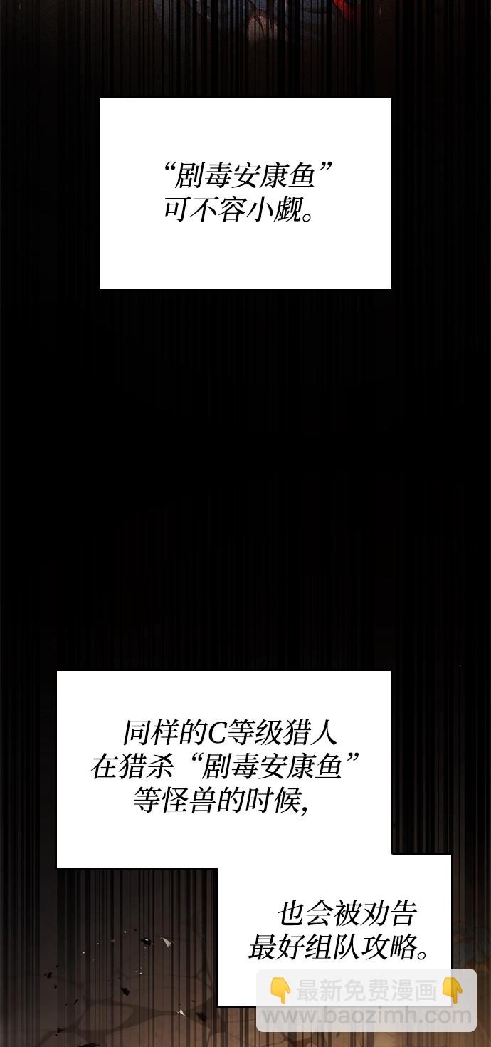 第25话17
