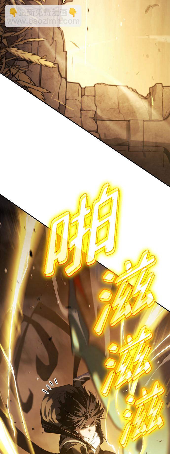 第25话3