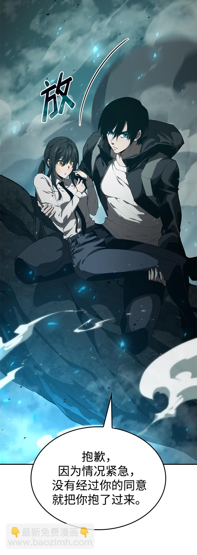 第25话43