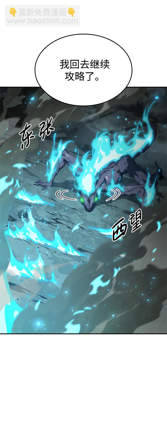 第25话45