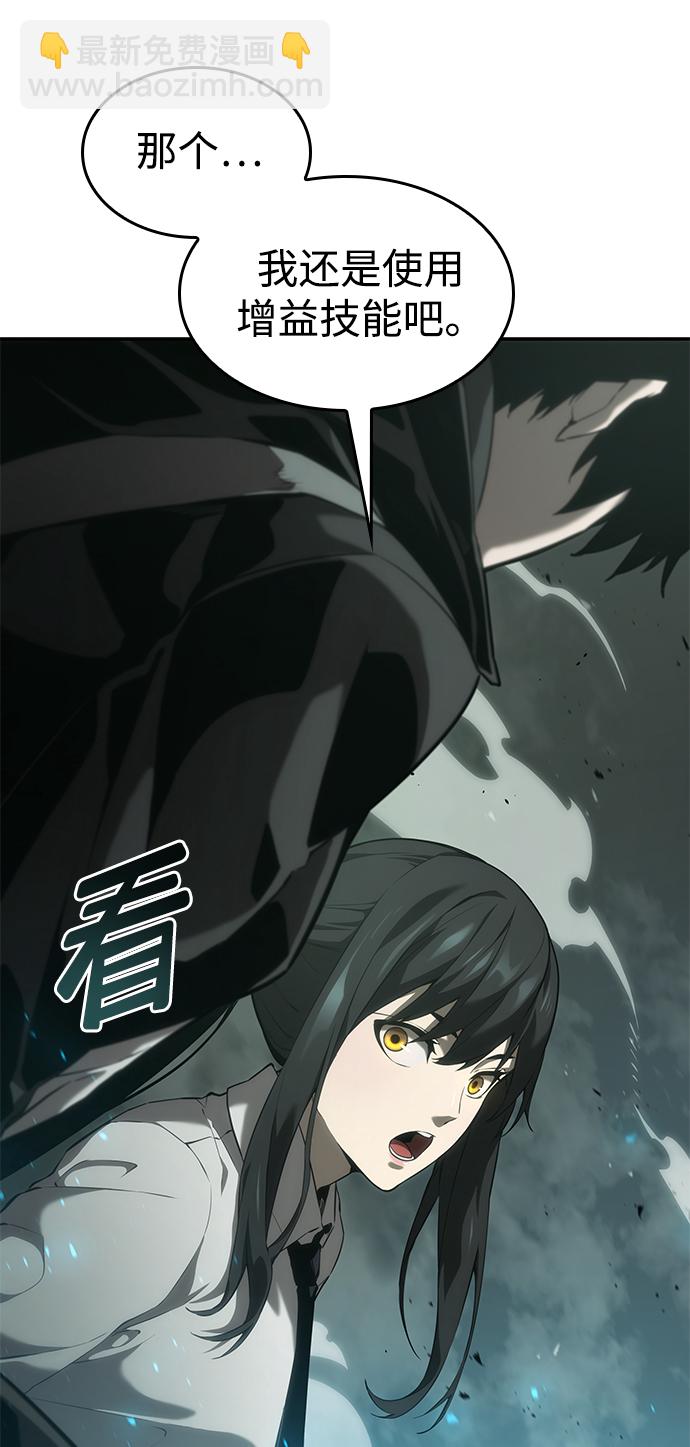 第25话50