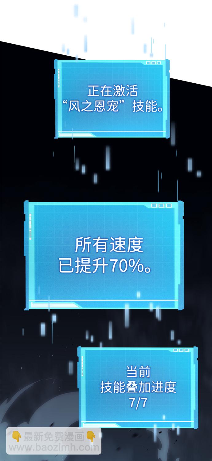 第25话59