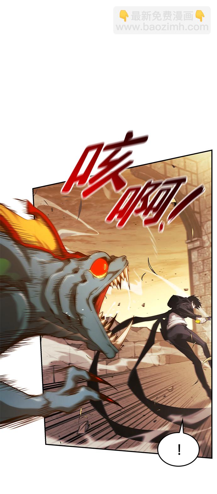 第25话6