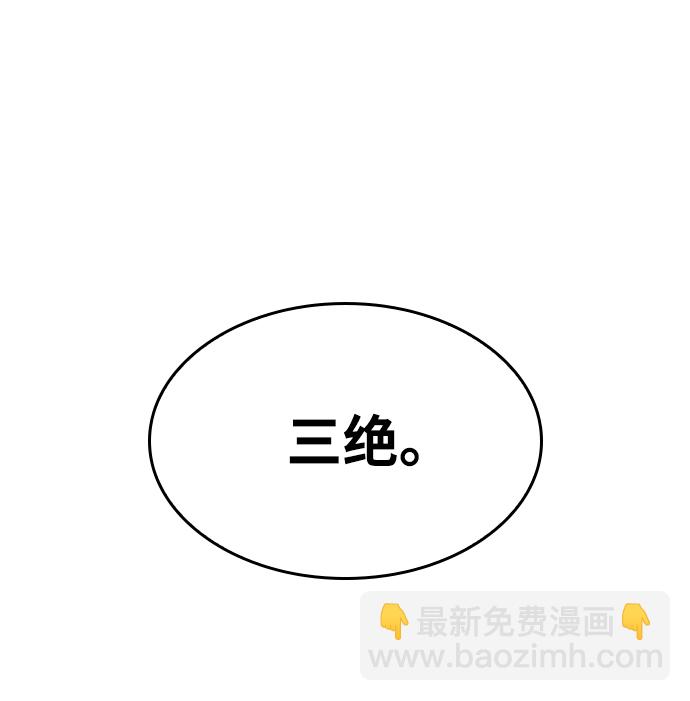 第25话65