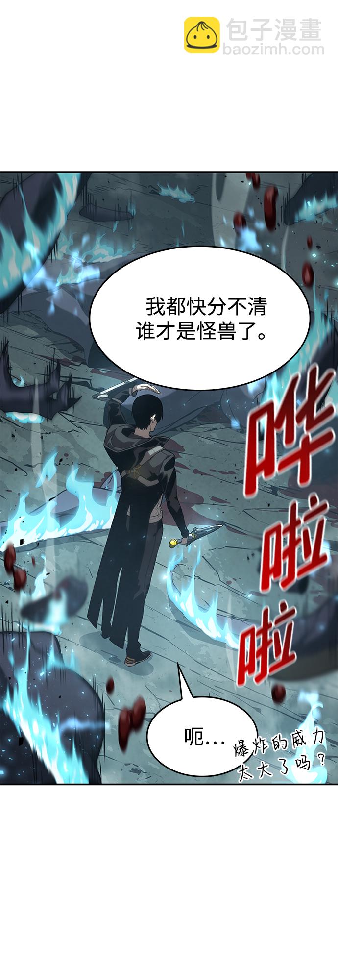 第25话72