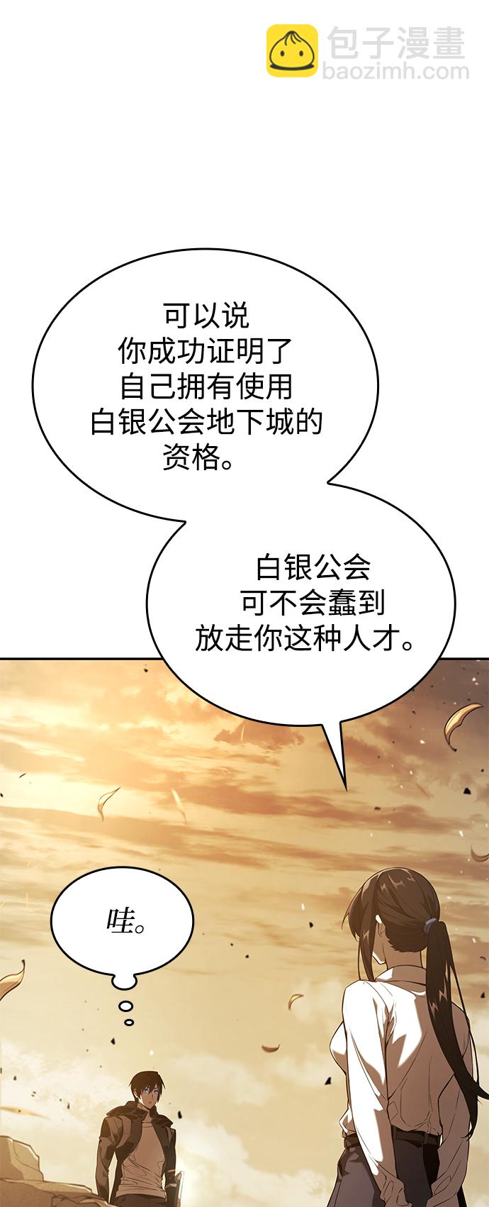 第25话75