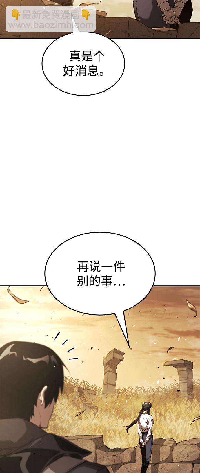 第25话76