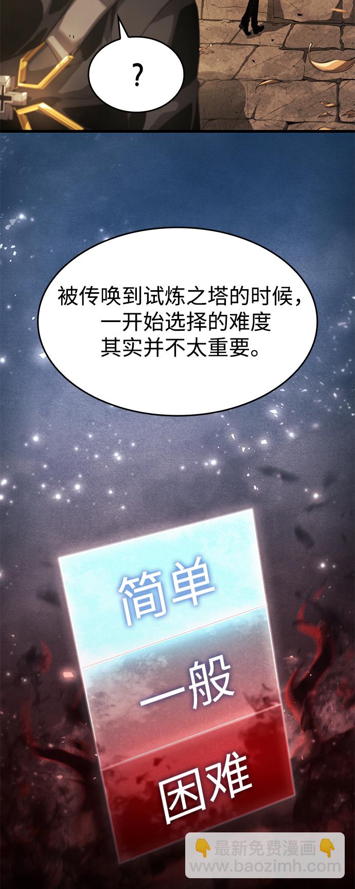 第25话77