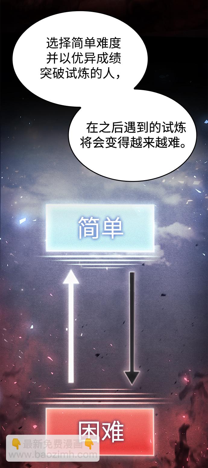 第25话78