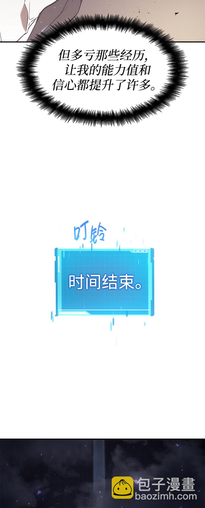 第25话91