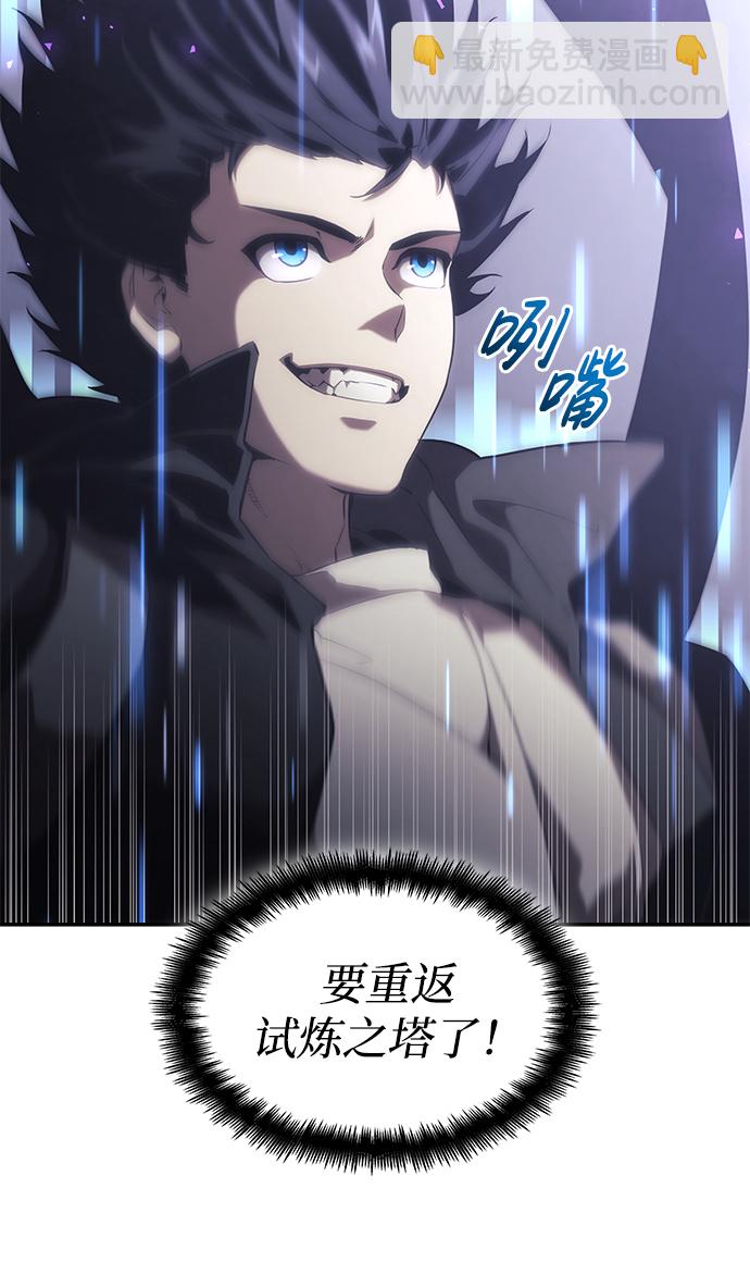 第25话94