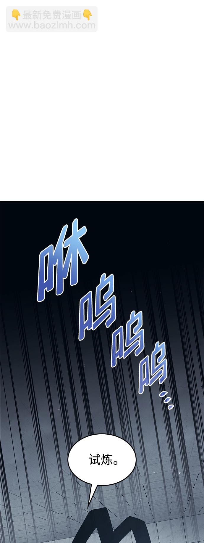 第25话95