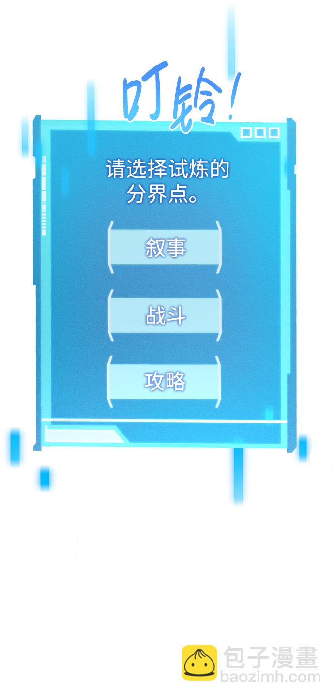 第25话98