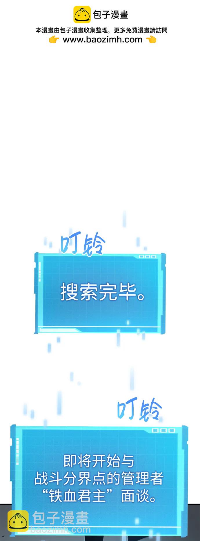 第26话1