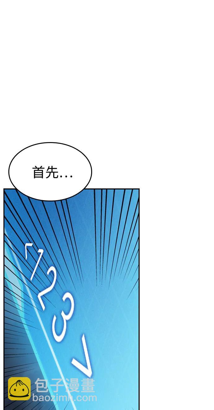 第26话100