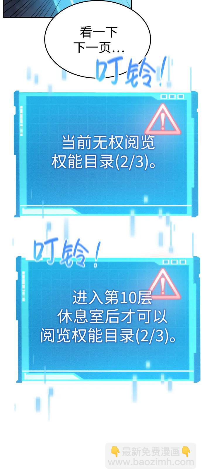 第26话101