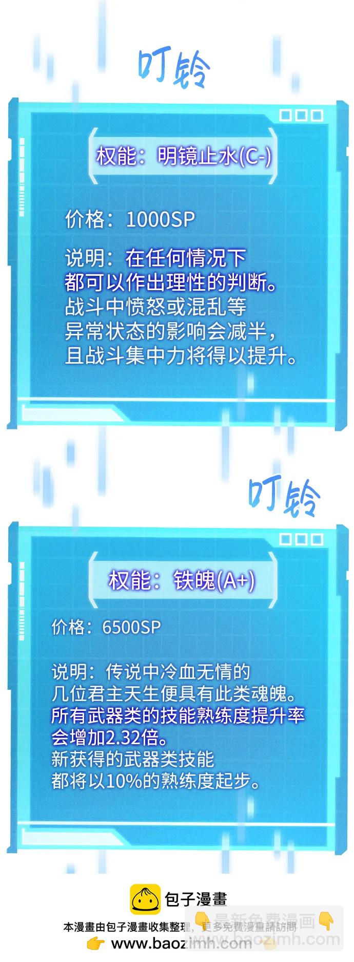 第26话107