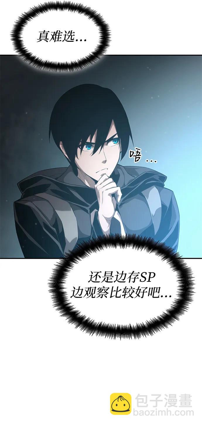 第26话109