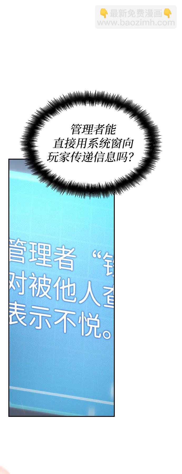 第26话11
