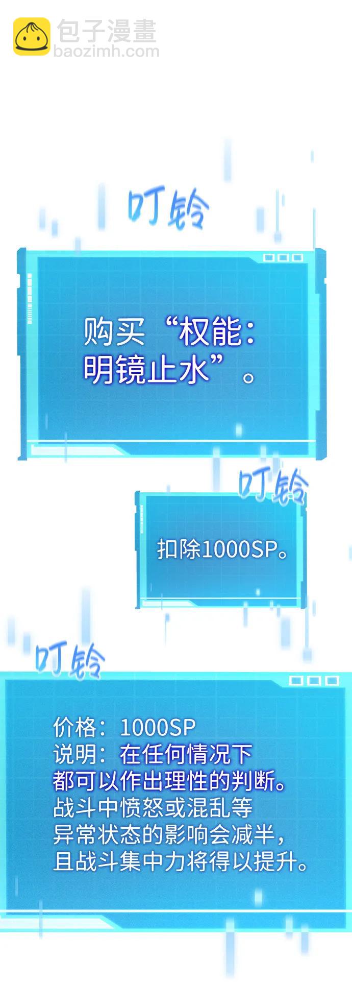 第26话111