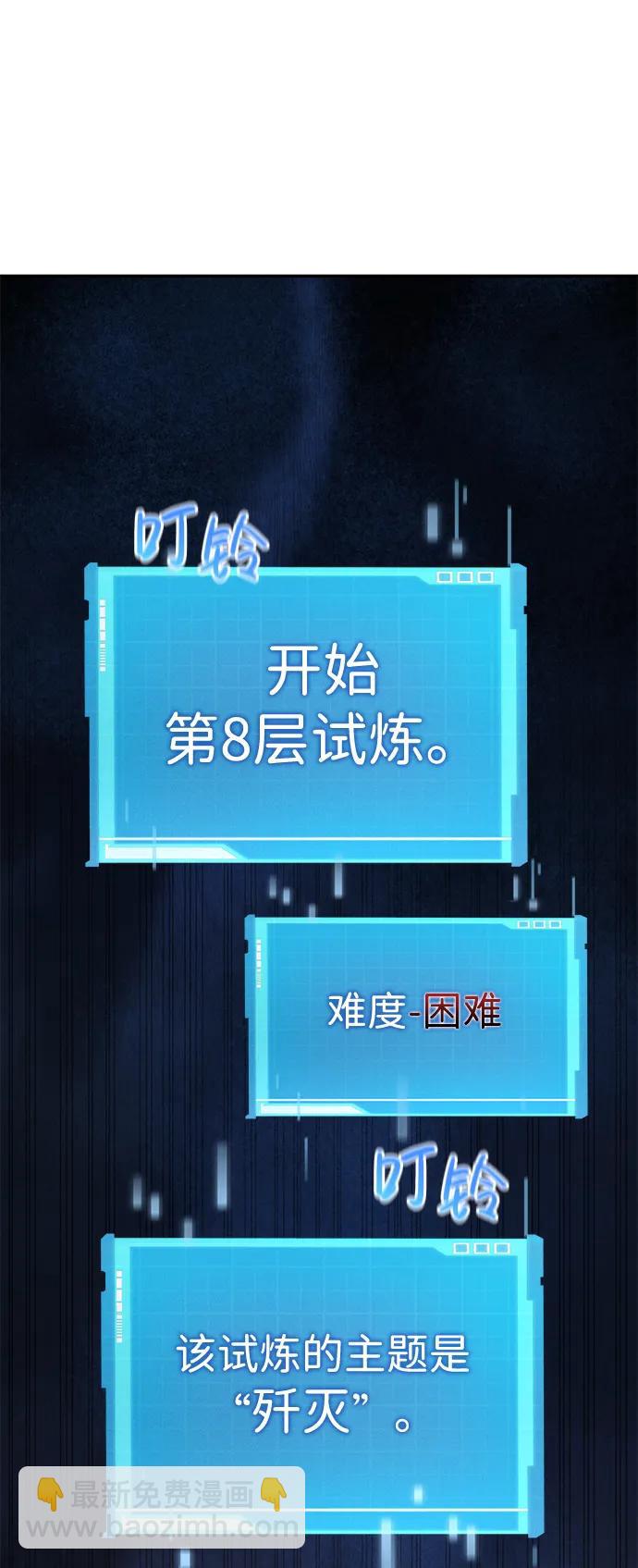 第26话116