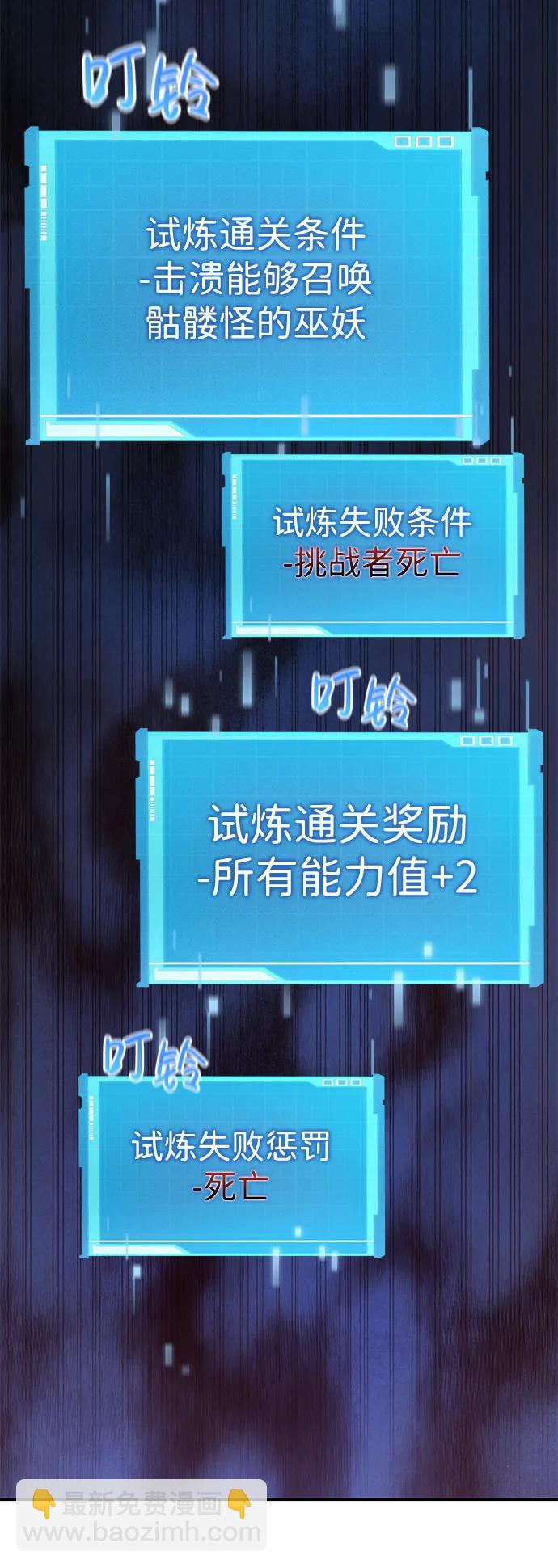 第26话117