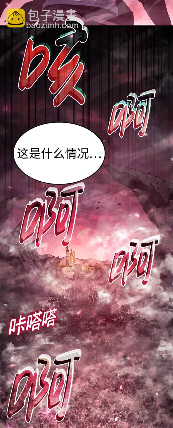 第26话119