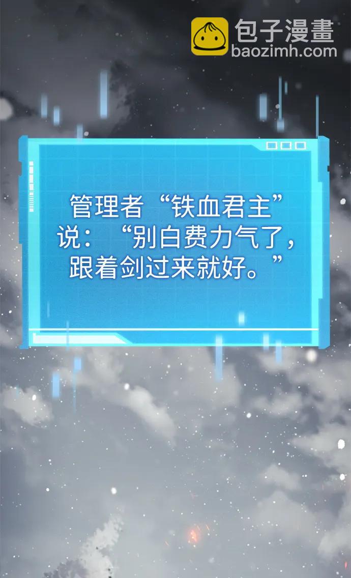 第26话13