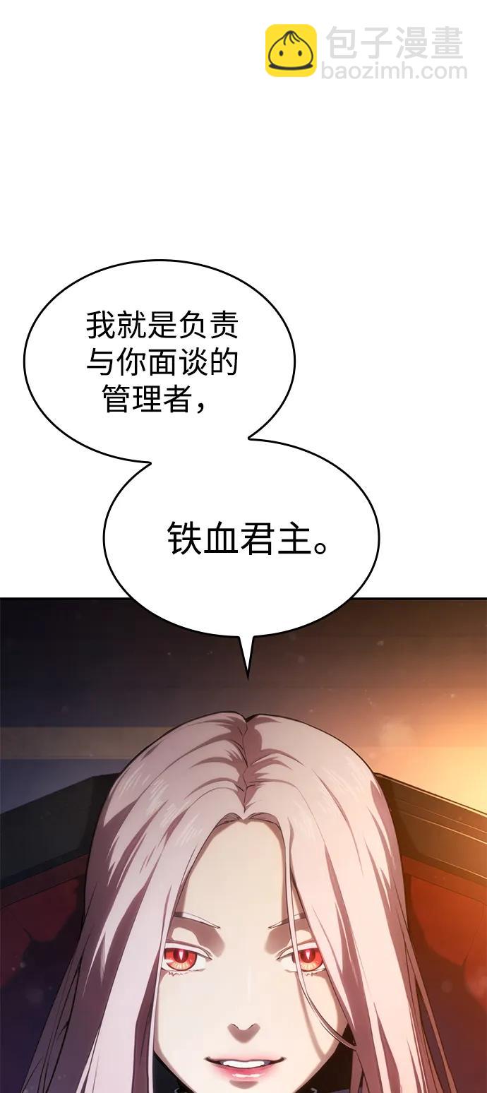第26话23