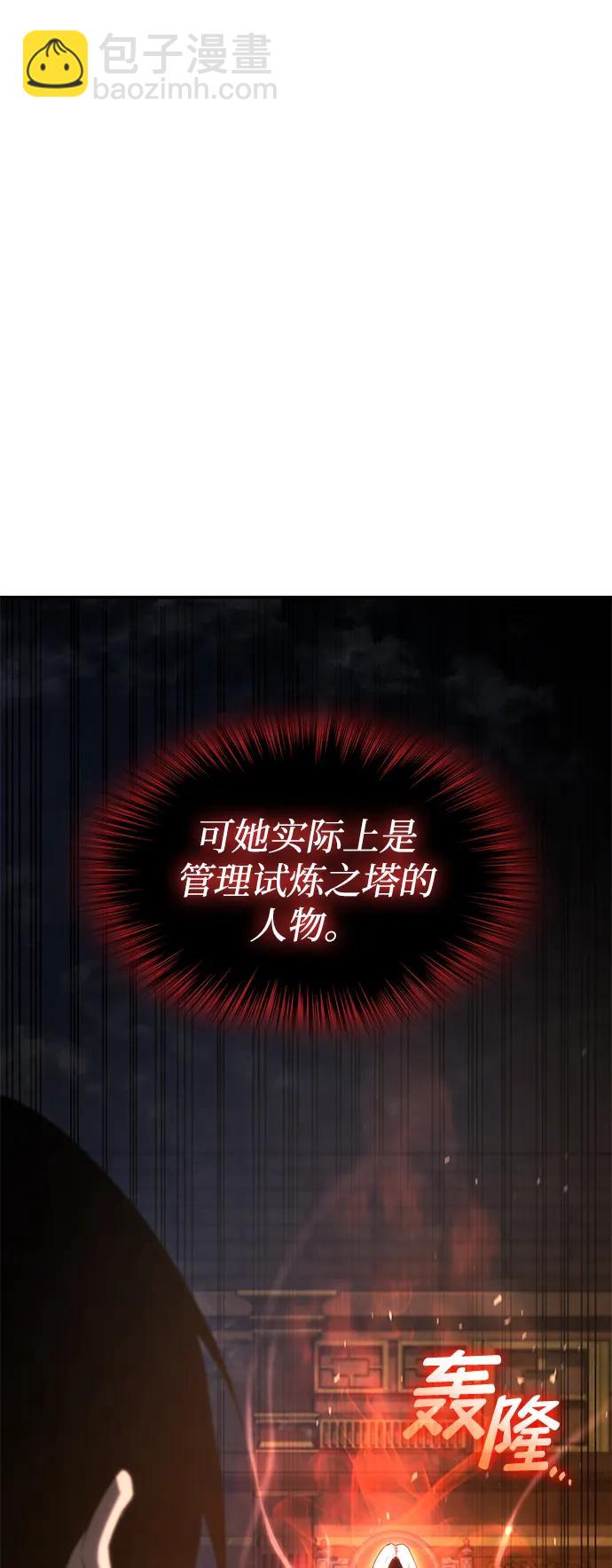 第26话28